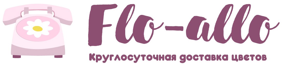 Flo-allo - Белый